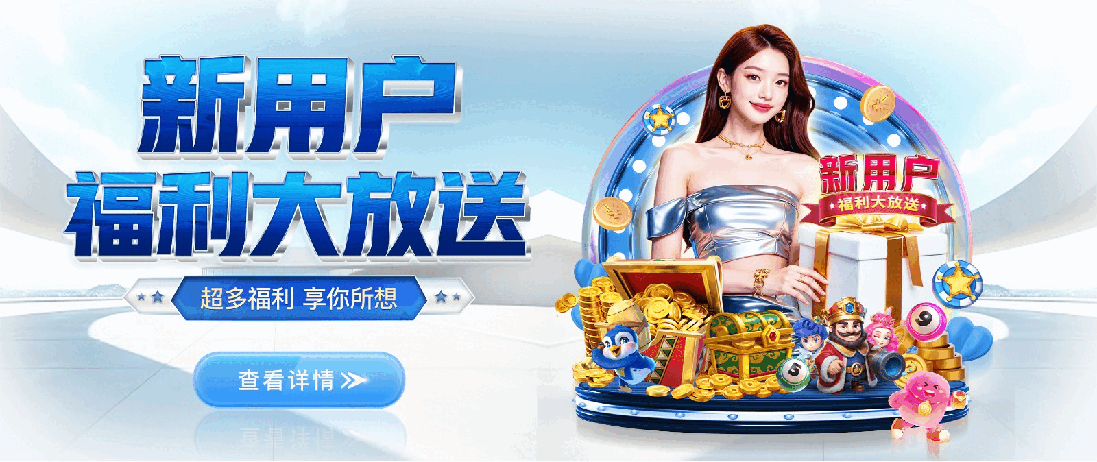 TOP1体育-注册赋能场景,让平台更有趣。